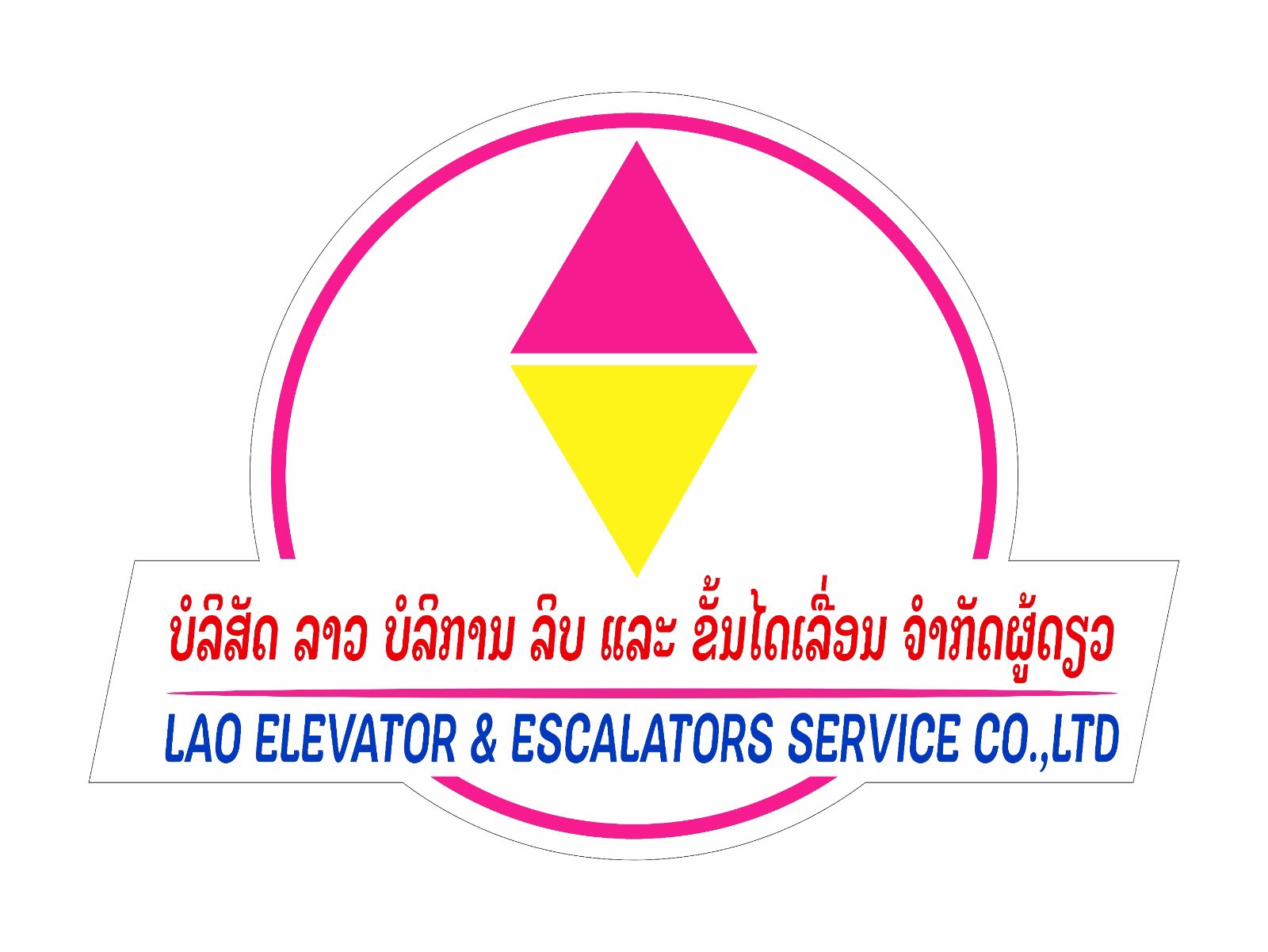 LAO ELEVATOR & ESCALATOR SERVICE